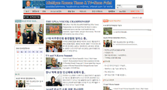 Desktop Screenshot of detkr.com